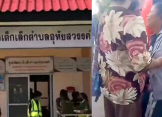 Ataque en guardería de Tailandia deja 36 muertos la mayoría niños