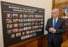 Arranca reunión del Gabinete de Seguridad israelí para validar alto el fuego en Gaza