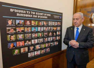 Arranca reunión del Gabinete de Seguridad israelí para validar alto el fuego en Gaza