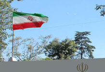 Irán califica de “invento mediático” presunto atentado contra embajadora de Israel en México